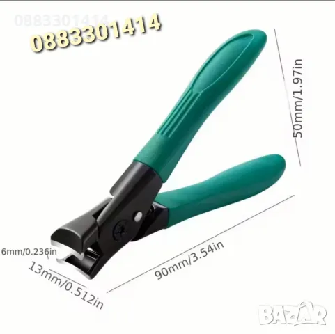 Нокторезачка за дебели нокти, снимка 2 - Продукти за маникюр - 50093327