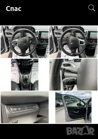 Пежо 208 i 66000 км. Като ново !!!, снимка 10 - Автомобили и джипове - 55970671