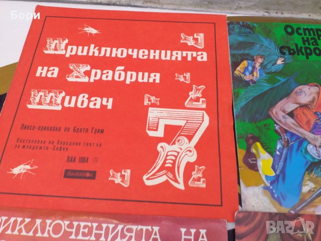 Детски грамофонни плочи, снимка 2 - Грамофонни плочи - 31184053
