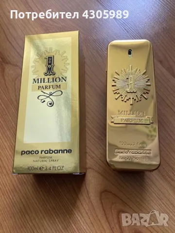 Paco Rabanne 1 milion, снимка 1 - Мъжки парфюми - 48499052