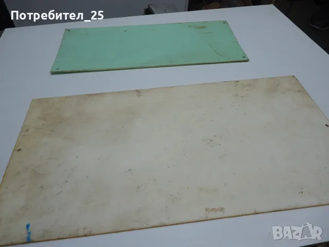Ретро табели......., снимка 10 - Антикварни и старинни предмети - 56343549