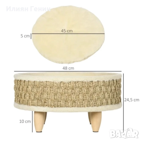 Легло за домашни любимци PawHut за котки и кучета, снимка 2 - За котки - 51874082