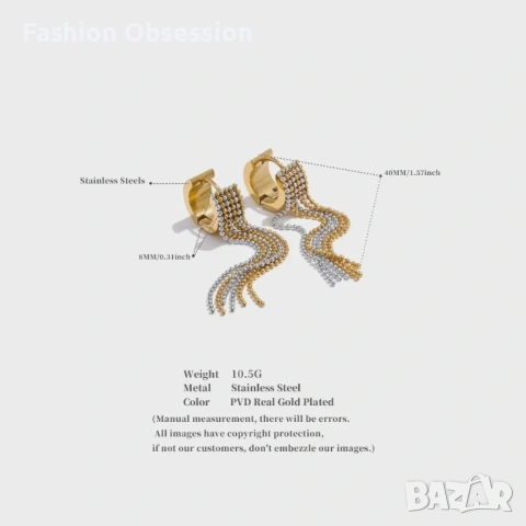 Стилни и модерни дамски обеци, снимка 2 - Обеци - 53970788