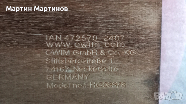 Комплект за Уиски LIVARNO, снимка 8 - Чаши - 53174054