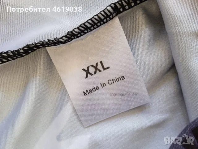 Клин нов размер XXL, снимка 4 - Клинове - 55957819