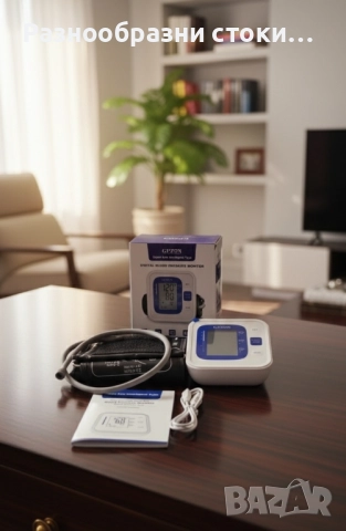 ​Дигитален апарат за кръвно налягане GPZON 