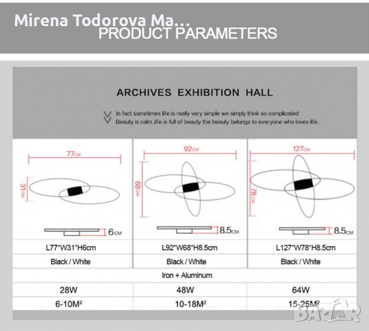 Двойни пръстени Бяла LED лампа за таван с дистанционно, снимка 3 - Лампи за таван - 36601466