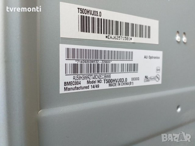 основна платказа  телевизор EAX65384004(1.5) EBT63144830, снимка 8 - Части и Платки - 29304333