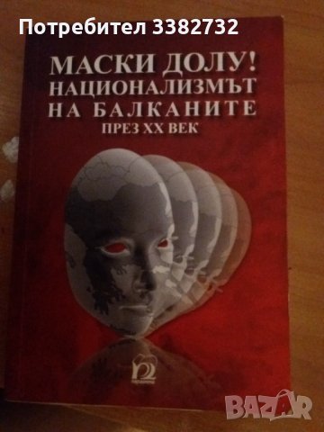 Учебници за студенти, снимка 3 - Ученически пособия, канцеларски материали - 36705143