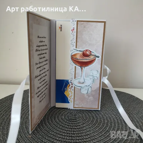 Картичка за абитуриентски бал/Кръщене , снимка 6 - Ръчно изработени сувенири - 50208783