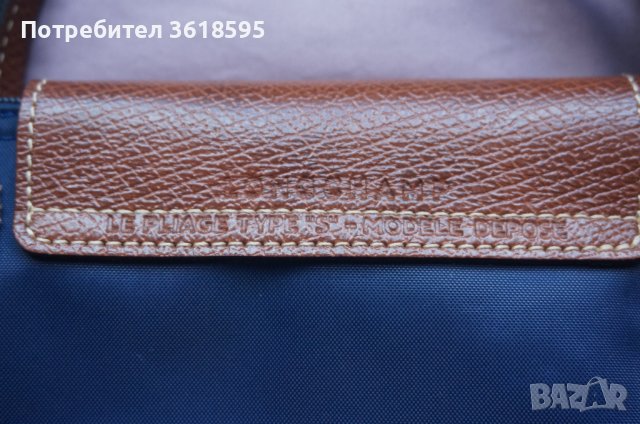 Дамска чанта Longchamp, снимка 8 - Чанти - 42757729