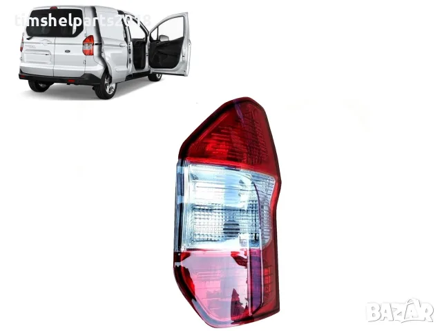 Стоп за Ford Transit connect / courier Courier 2013, Пасажерска страна