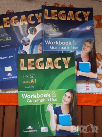 Английски език А1 и А2