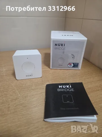 Nuki Bridge (Wi-Fi мост), предназначен да свърже вашата интелигентна ключалка Nuki към домашната Wi