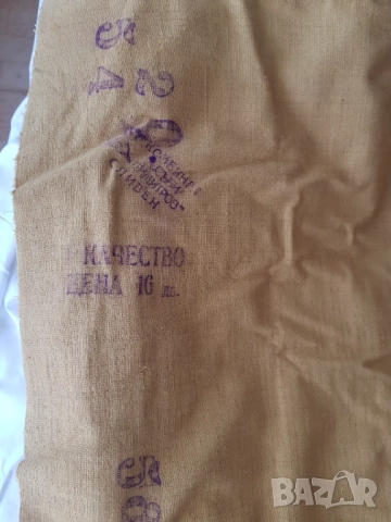 Плат за тапицерия и зелен плат, снимка 5 - Платове и дамаски - 52229412