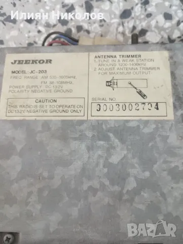 Касетофон  Jeekor, снимка 4 - Радиокасетофони, транзистори - 49770208