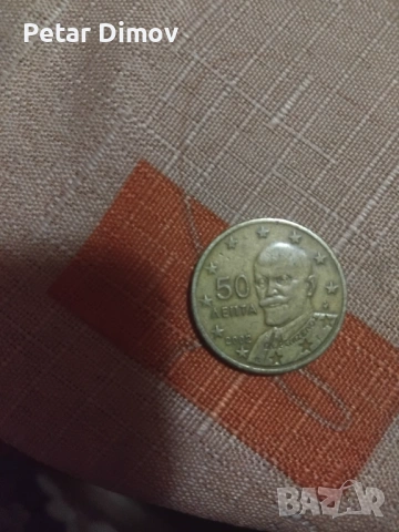 Продава се , снимка 3 - Ключове - 53286215