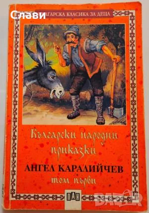 Книги различни жанрове, снимка 3 - Други - 51183440