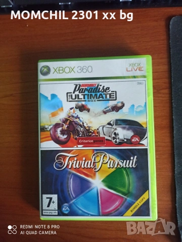 Игри за Xbox 360 и Xbox One , снимка 15 - Игри за Xbox - 54235994