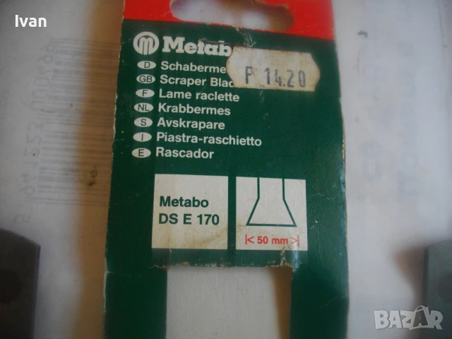 НОВА ПРИСТАВКА METABO DS МЕТАБО НЕМСКИ СКРЕПЕР ШПАТУЛА ЗА ДЕЛТА ВИБРОШЛАЙФ МЕТАБО ОТ СЕРИЯТА DS, снимка 10 - Други инструменти - 51000807