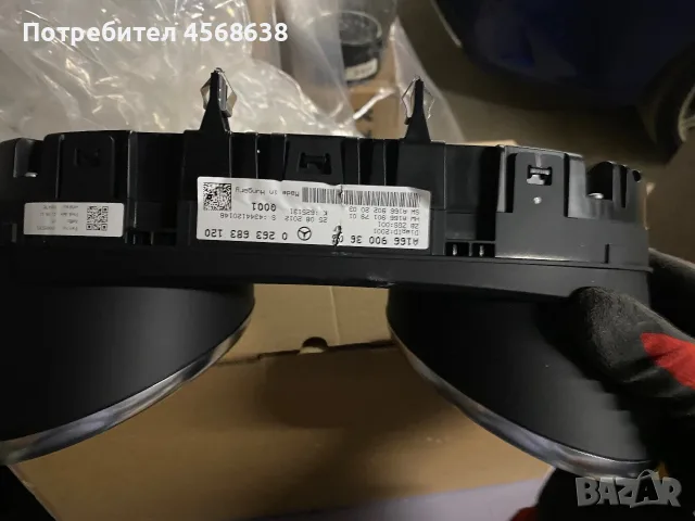 Продавам Волан с вибрация за Мерцедес W166 и километраж цветен.GLE 166 километраж и волан,w205, , снимка 9 - Части - 52186939