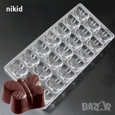 21 Пеперуди пеперуда пластмасова форма Поликарбонатна отливка калъп Шоколадови бонбони пралини