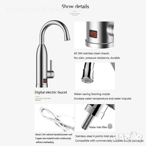 Нагревател за вода -монтаж отдолу RX-012, снимка 4 - Други - 53884161
