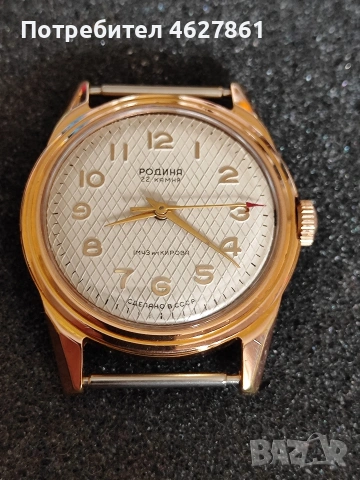 РОДИНА автоматик, снимка 9 - Мъжки - 54044278