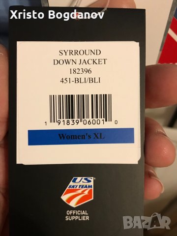 Дамско пухено яке ,,SPYDER” размер XL, снимка 14 - Якета - 31164893