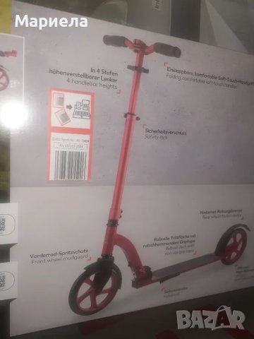 Тротинетка с големи колела до 100 кг, Скутер, снимка 4 - Велосипеди - 47693804