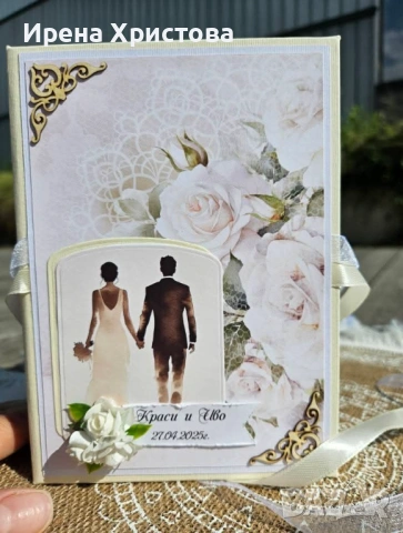 Албуми за сватба