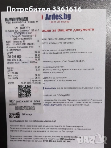 Лаптоп Lenovo ThinkBook, снимка 17 - Лаптопи за работа - 53341060