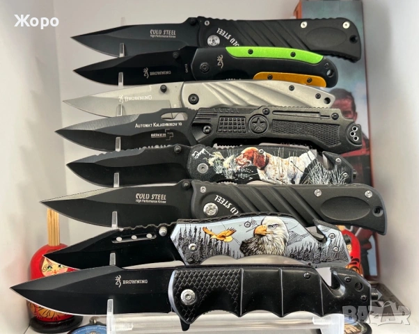 НОЖОВЕ-нови—8 броя