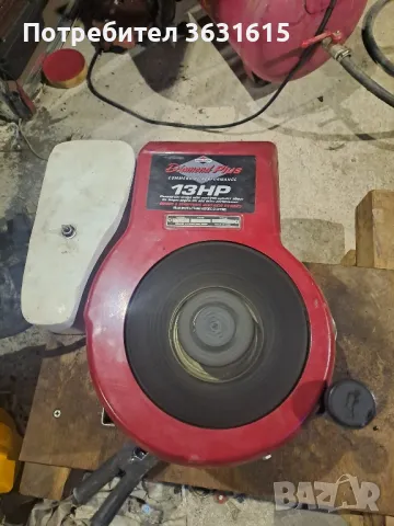 двигател за тракторна косачка