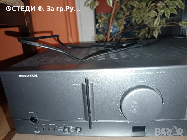 УСИЛВАТЕЛ UNIVERSUM MA-1000, снимка 11 - Ресийвъри, усилватели, смесителни пултове - 52215439