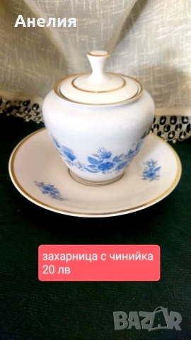 Нежност от ГДР, снимка 12 - Чаши - 51493824