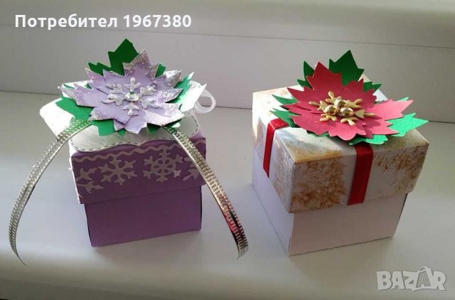 Експлодиращи кутии подарък за Рождество Христово и Нова година, снимка 15 - Други - 27382237
