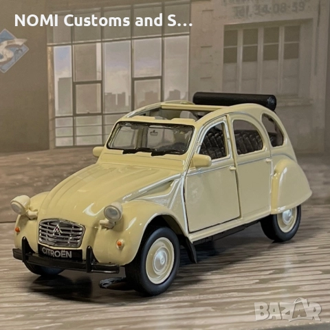 Citröen 2CV умален модел, снимка 4 - Коли, камиони, мотори, писти - 52516018