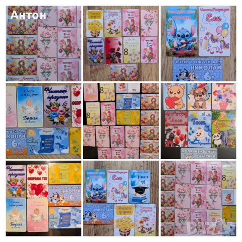 Магнит за хладилник - 8-ми март, снимка 4 - Подаръци за жени - 53227228