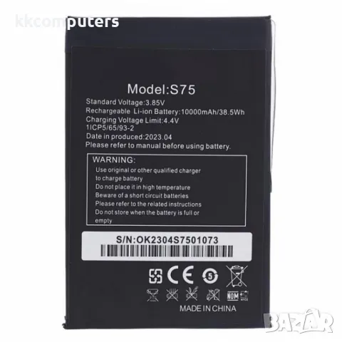 Oukitel S75 Оригинална Батерия за Oukitel WP6