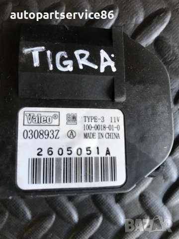 Актуатор за климатик и парно за Opel Tigra Twintop (2002-2009) 1000018010, снимка 3 - Части - 54304542
