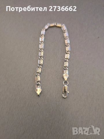 Сребърна гривна 