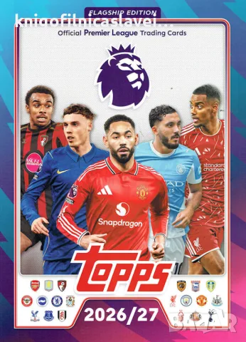 Албум за карти Премиър лийг сезон 2026/2027 (Topps Premier League 2026/27 Flagship Trading Cards)