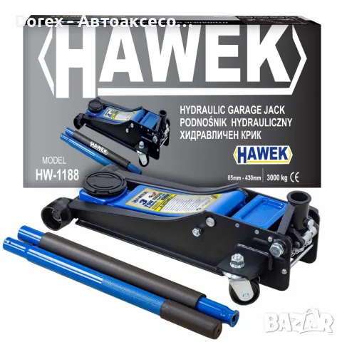 Нископрофилен крик крокодил Hawek 3 тона 85-430 мм