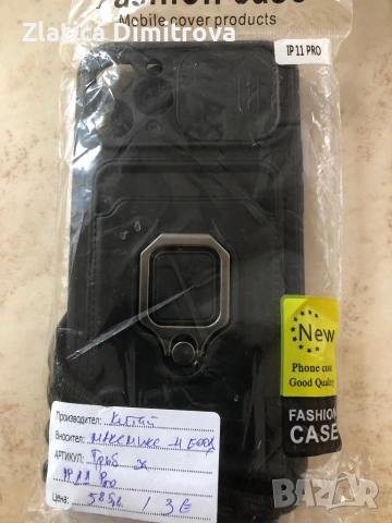 Кейсове за айфон и самсунг, снимка 6 - Калъфи, кейсове - 54301837