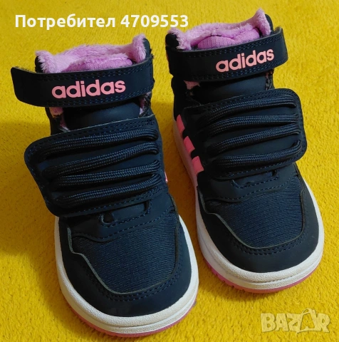 Детски кецове Adidas