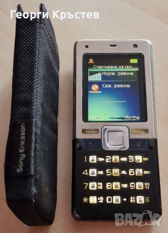 Sony Ericsson T650, снимка 3 - Sony Ericsson - 42634797