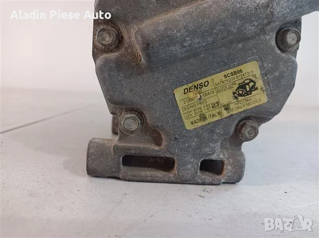 Компресор за климатик Fiat 500 / Panda / Lancia код 000517473180 , снимка 2 - Аксесоари и консумативи - 50439778