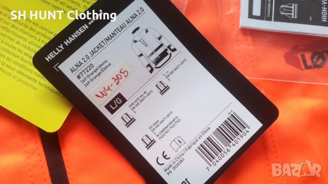 HELLY HANSEN ALNA 2.0 Hi Vis Work Set размер L работен екип яке и панталон W4-305 , W4-306, снимка 11 - Якета - 51967510