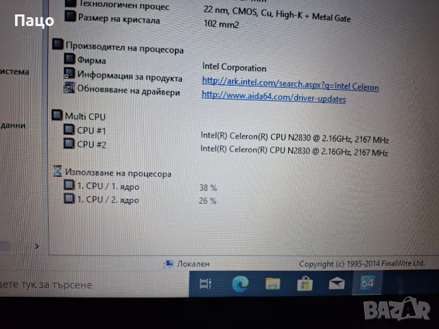 Dell Inspirion 15 P28F/промо цена/, снимка 4 - Лаптопи за дома - 50227657